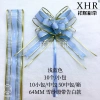 Луч солнца XHR 64, сатира из салы, подарочные украшения для рождественских свадебных бантов undefined